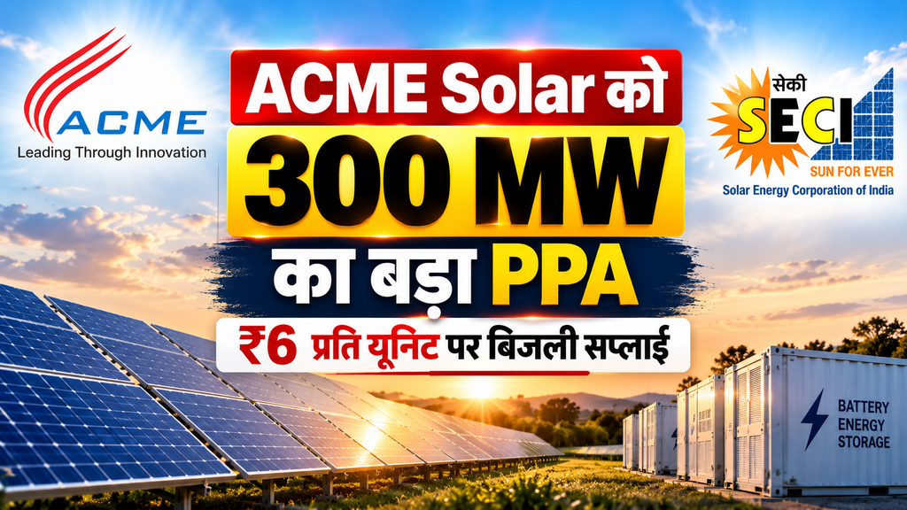 ACME Solar