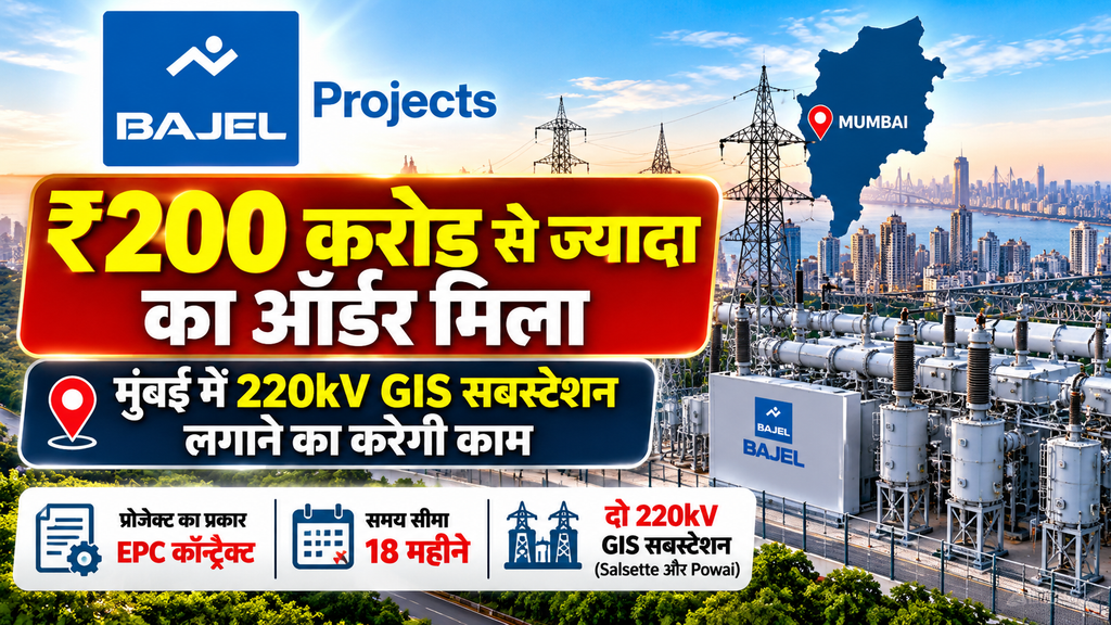 Bajel Projects