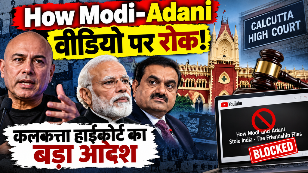 How Modi