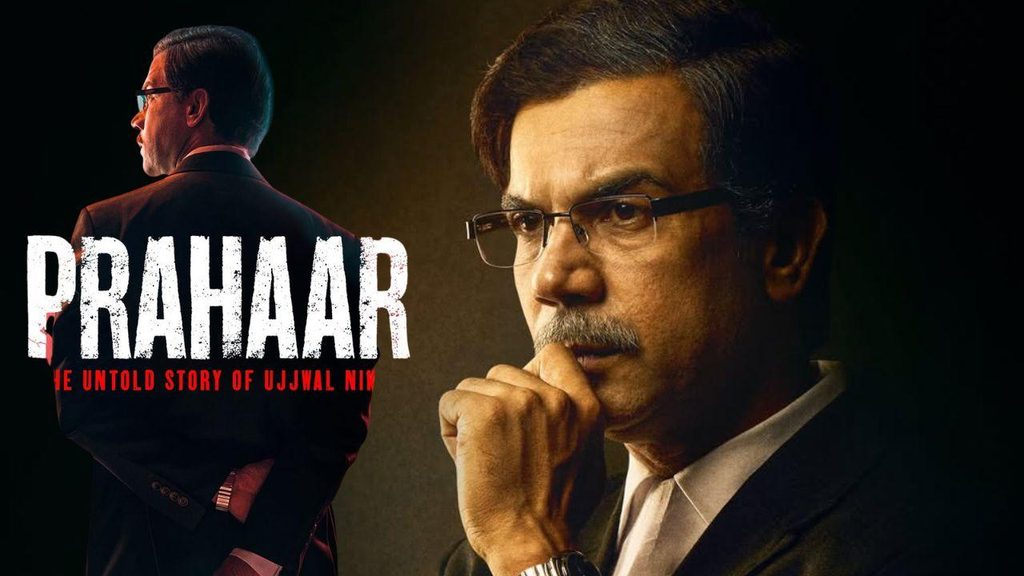Prahaar Review