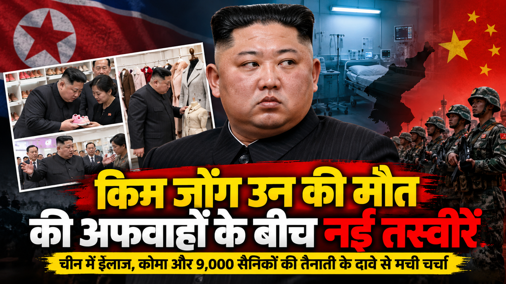 Kim Jong