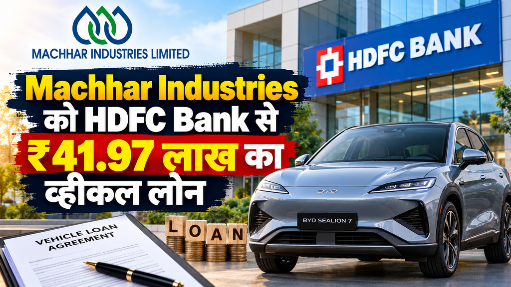 Machhar Industries