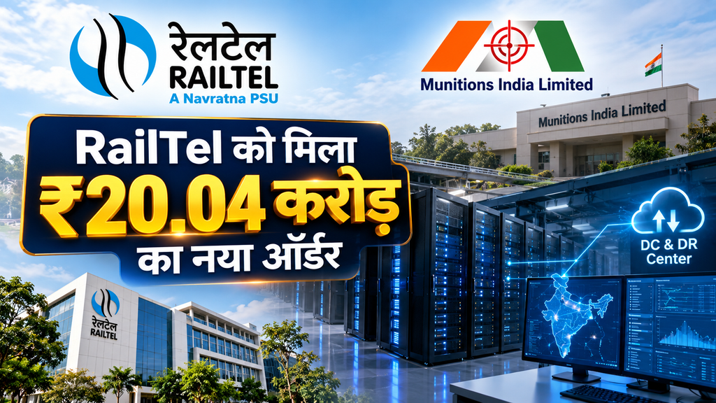 RailTel