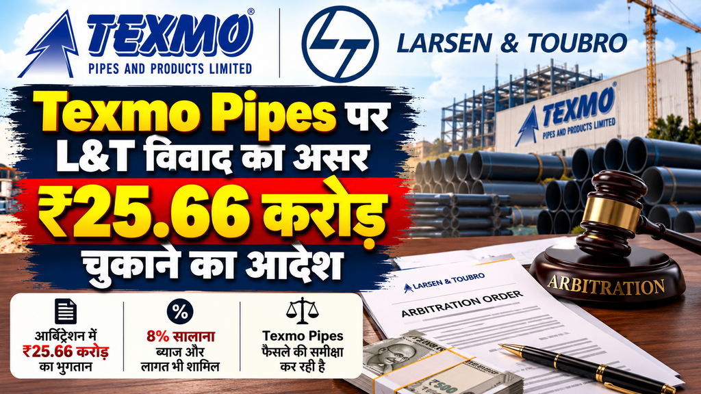Texmo Pipes