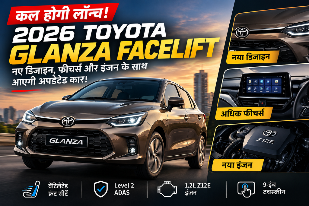 Toyota Glanza