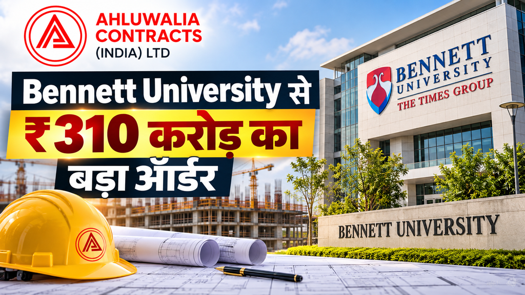 Ahluwalia Contracts